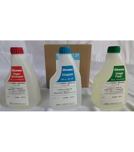 Amazon | Ilford Simplicity 現像液セット スターターパック 1178858